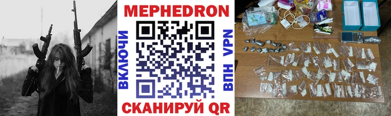 Как найти закладки Отрадная СК  Канабис 