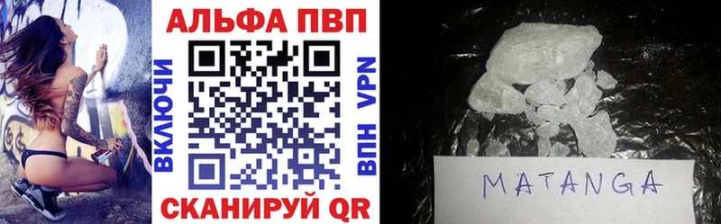 APVP мука  Отрадная 