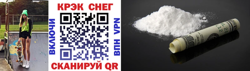 Cocaine Колумбийский  магазин продажи   Отрадная 