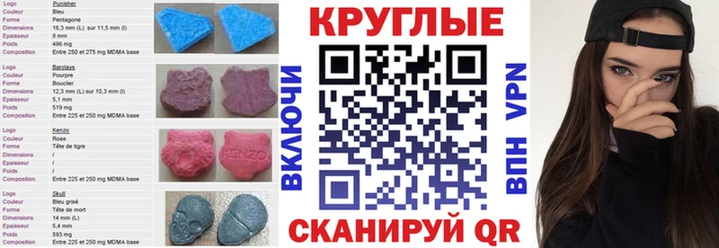 Экстази louis Vuitton  Отрадная 