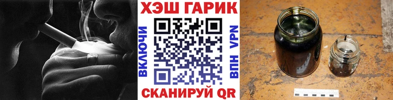 Гашиш Изолятор  где купить наркоту  Отрадная 