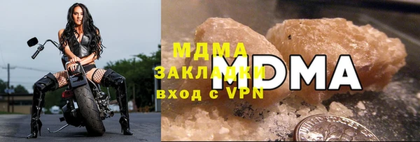 синтетический гашиш Алзамай