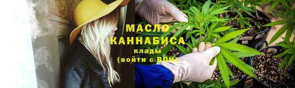 гашишное масло Алексин