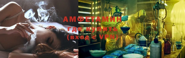 синтетический гашиш Алзамай