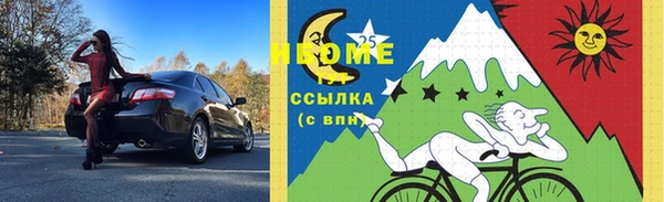 синтетический гашиш Алзамай
