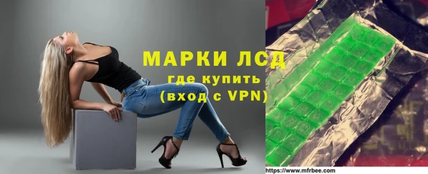 синтетический гашиш Алзамай