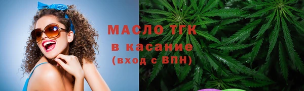 гашишное масло Алексин