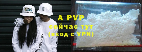 mdpv Алексеевка
