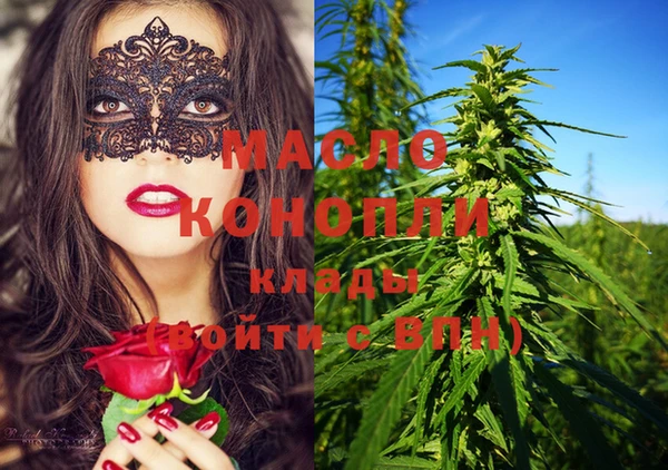 гашишное масло Алексин