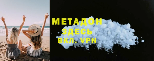 mdpv Алексеевка