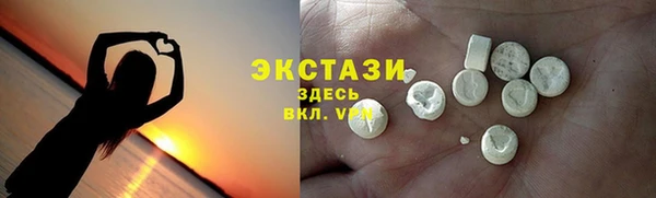 синтетический гашиш Алзамай
