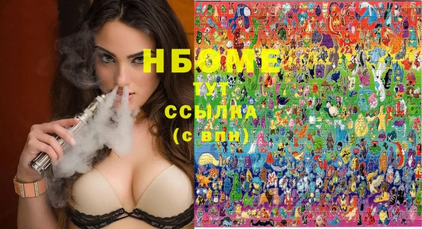 гашишное масло Алексин