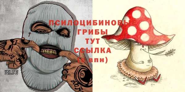 гашишное масло Алексин