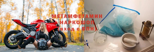 mdpv Алексеевка