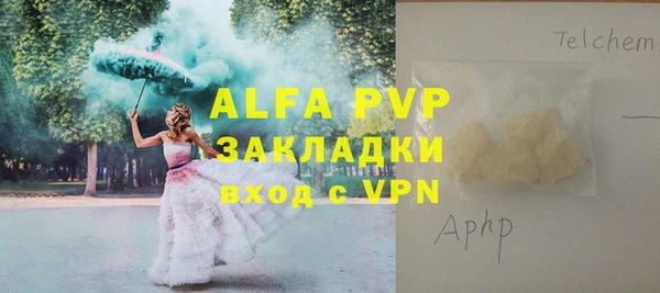 mdpv Алексеевка