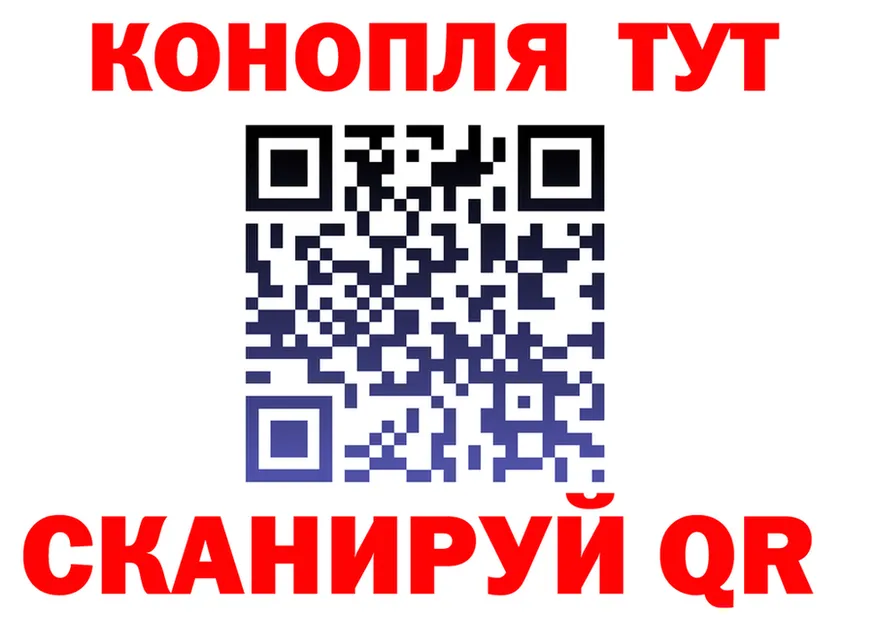 Canna-Cookies конопля как войти даркнет МЕГА Отрадная