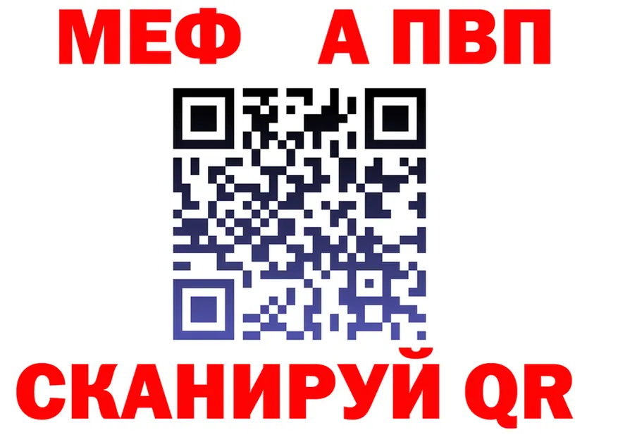 МЕФ мука зеркало маркетплейс MEGA Отрадная