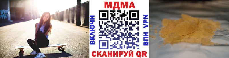MDMA VHQ  Отрадная 
