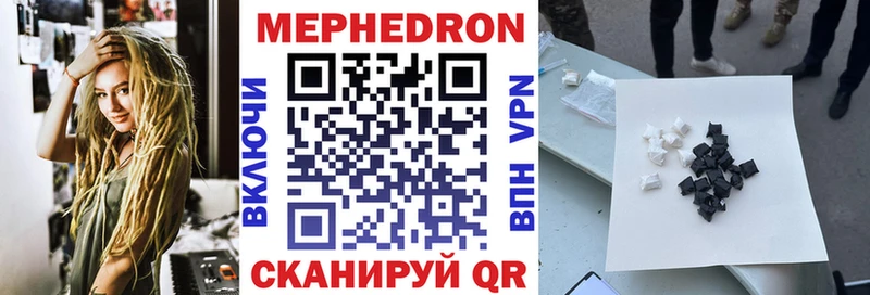 наркотики  Отрадная  МЯУ-МЯУ мука 