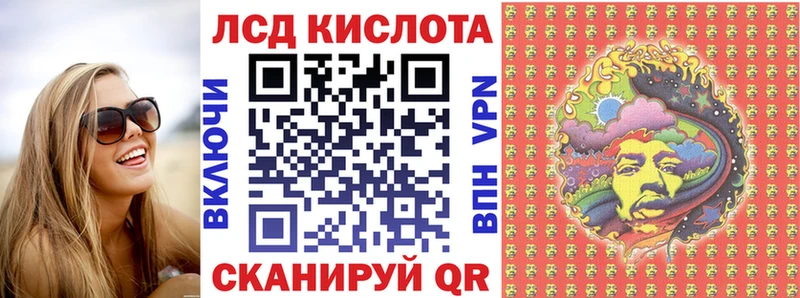 OMG ссылки  Отрадная  Марки NBOMe 1,8мг  где купить наркоту 