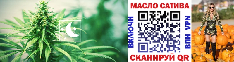 ТГК THC oil  Отрадная 